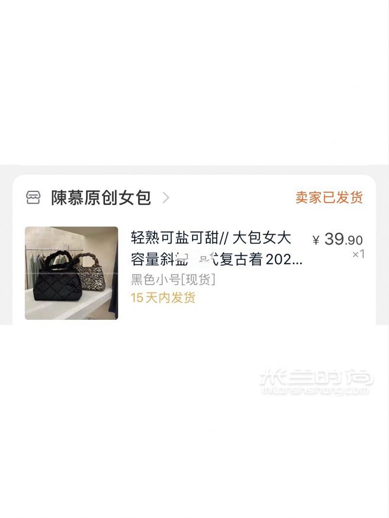 30+的菱格夾棉小黑包_5