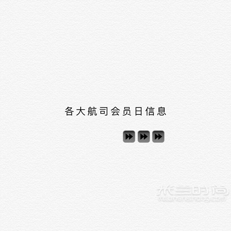 【如何第一時間買到最便宜機票】暑假出去浪_4