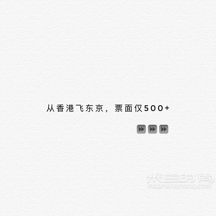 【如何第一時間買到最便宜機票】暑假出去浪_2