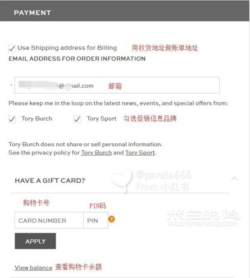 美國海淘攻略 Tory burch官網_6