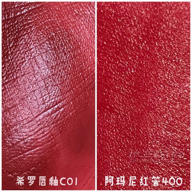 「妝容分享」阿瑪尼紅管400平價替代 包里必備的復(fù)古正紅_8