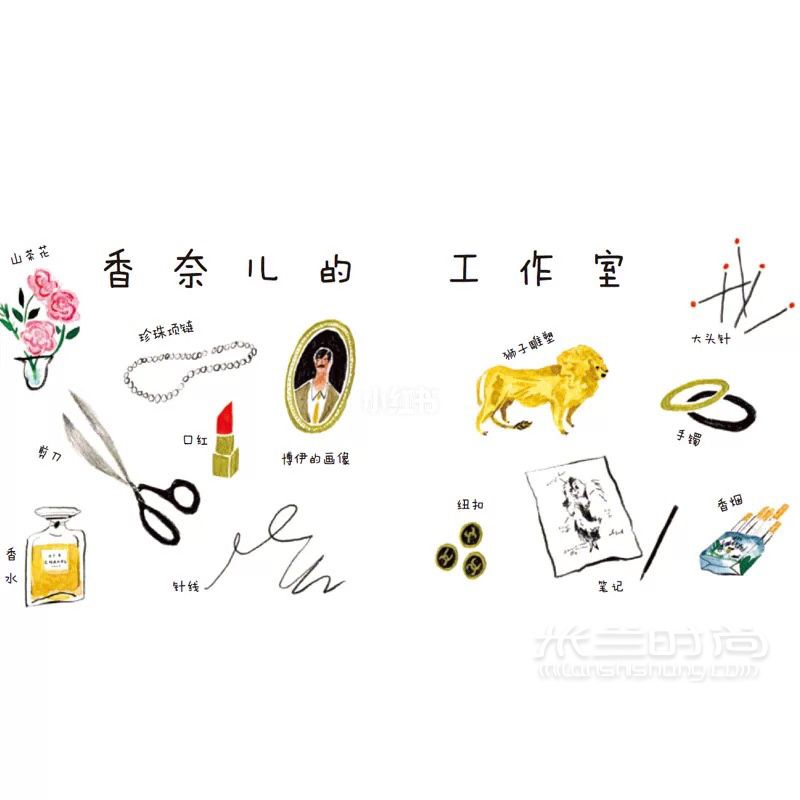 分享幾本有意義平價(jià)的手繪書(shū)籍 第1本_5