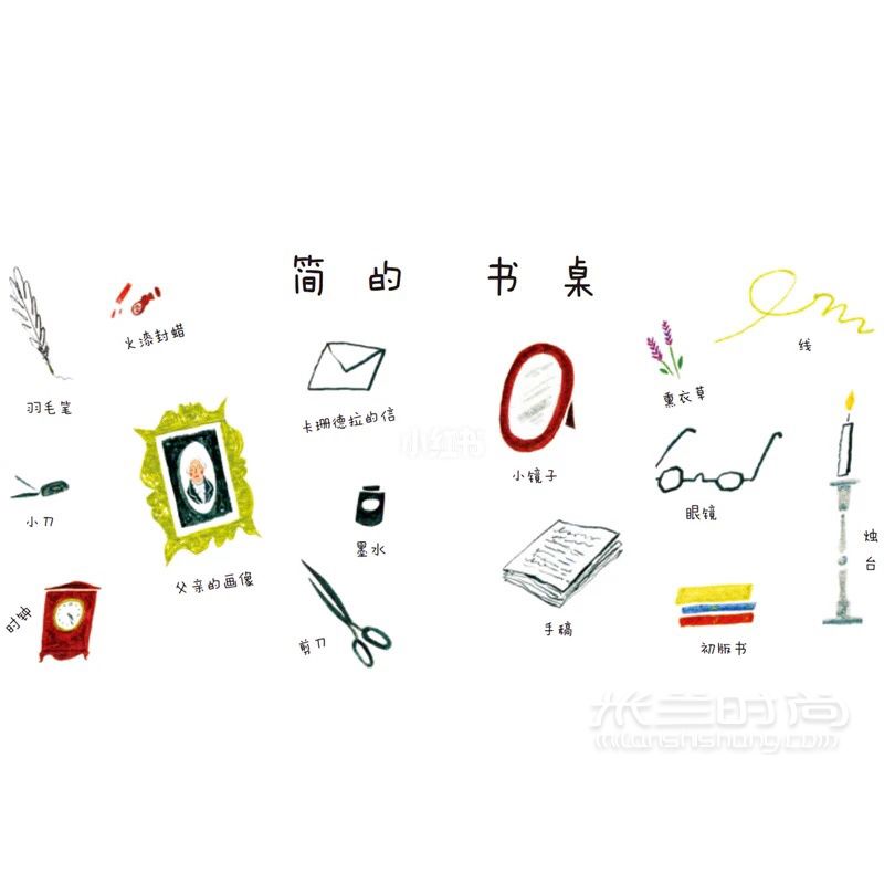 分享幾本有意義平價(jià)的手繪書(shū)籍 第1本_9