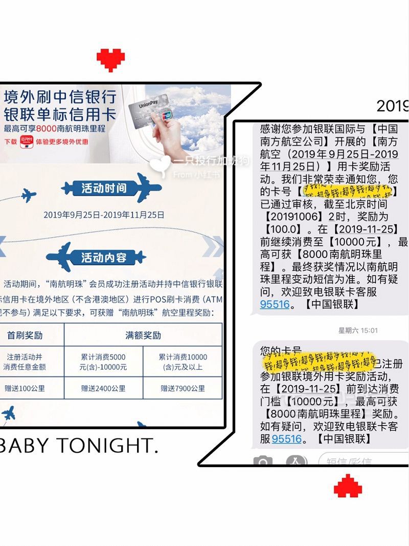 日本大阪百貨購物攻略 返現(xiàn)實操攻略_4