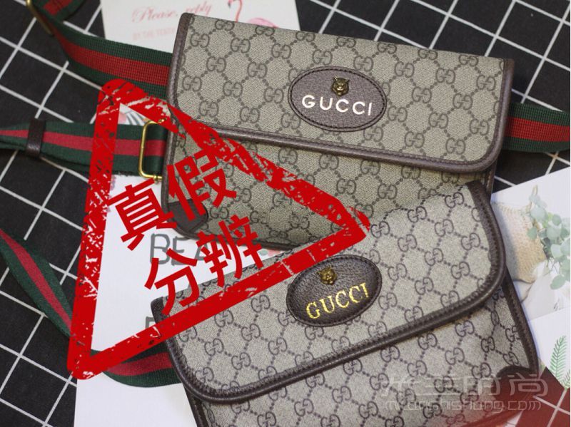 9種方式教你鑒別真假 GUCCI虎頭包千萬別買到假貨_1