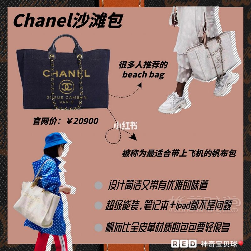 通勤旅行最值得入手的大牌tote托特包 思琳怎么樣_7
