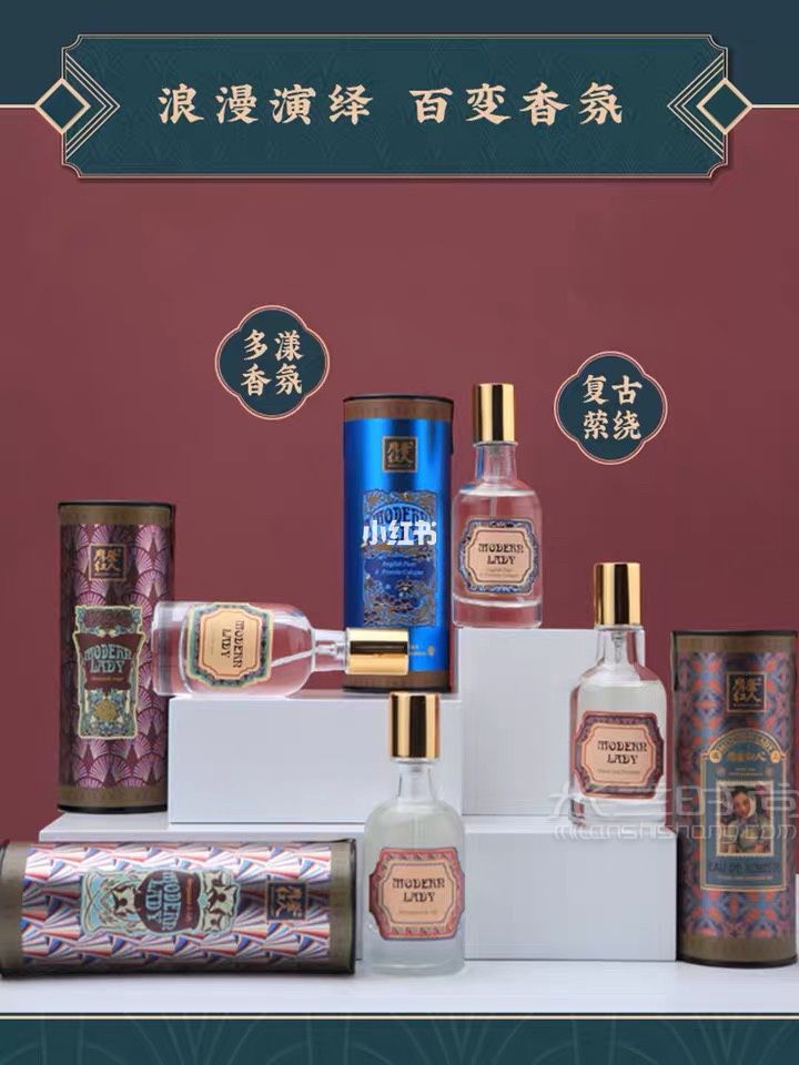 50噴上就是英式復(fù)古電影女主角的高級香_6