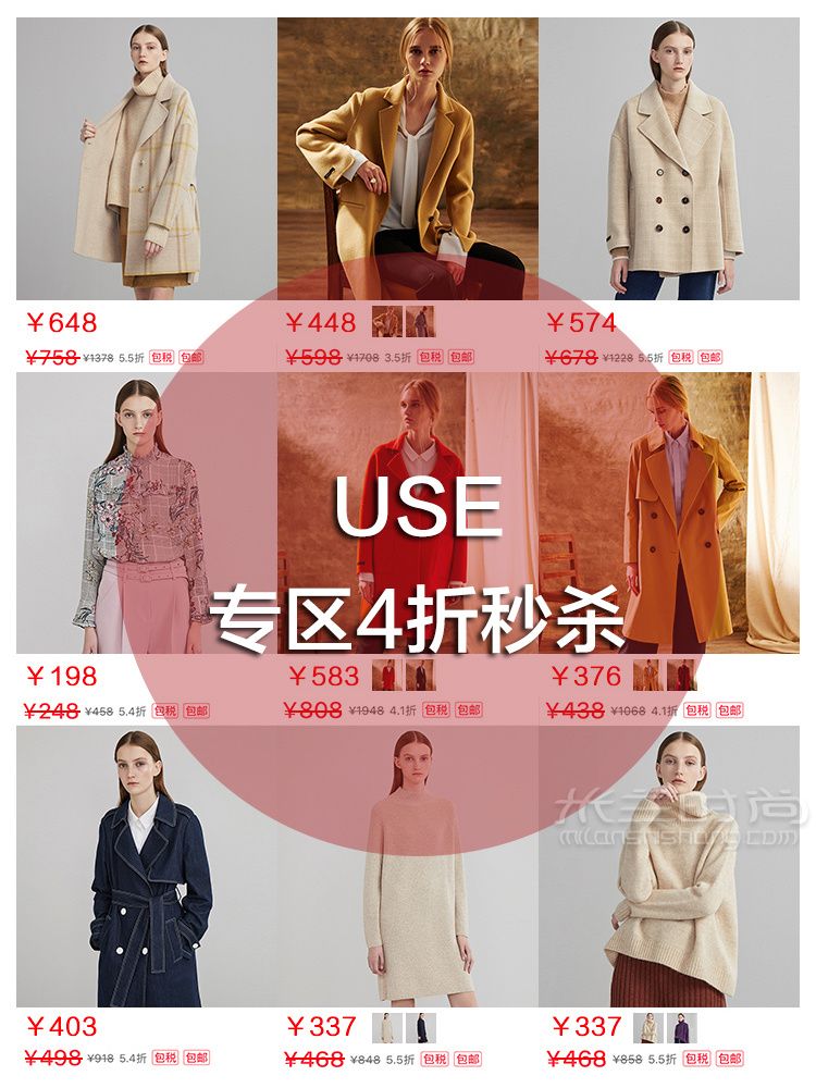 時(shí)髦小姐姐雙十一時(shí)尚必買(mǎi)清單 氣尖貨便宜到偷笑！_3