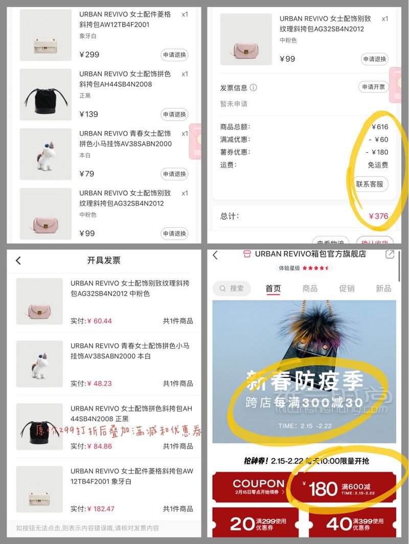 UR包包購物開箱第二個(gè)真是撿到寶貝了 水桶包_9