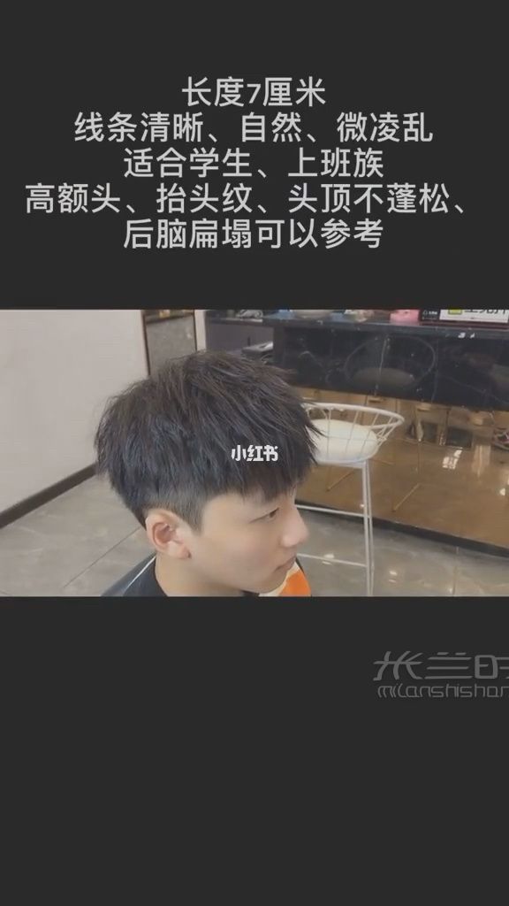 2020年全網(wǎng)必男士紋理燙 男士發(fā)型 VNM Hair Salon自由行熱_1