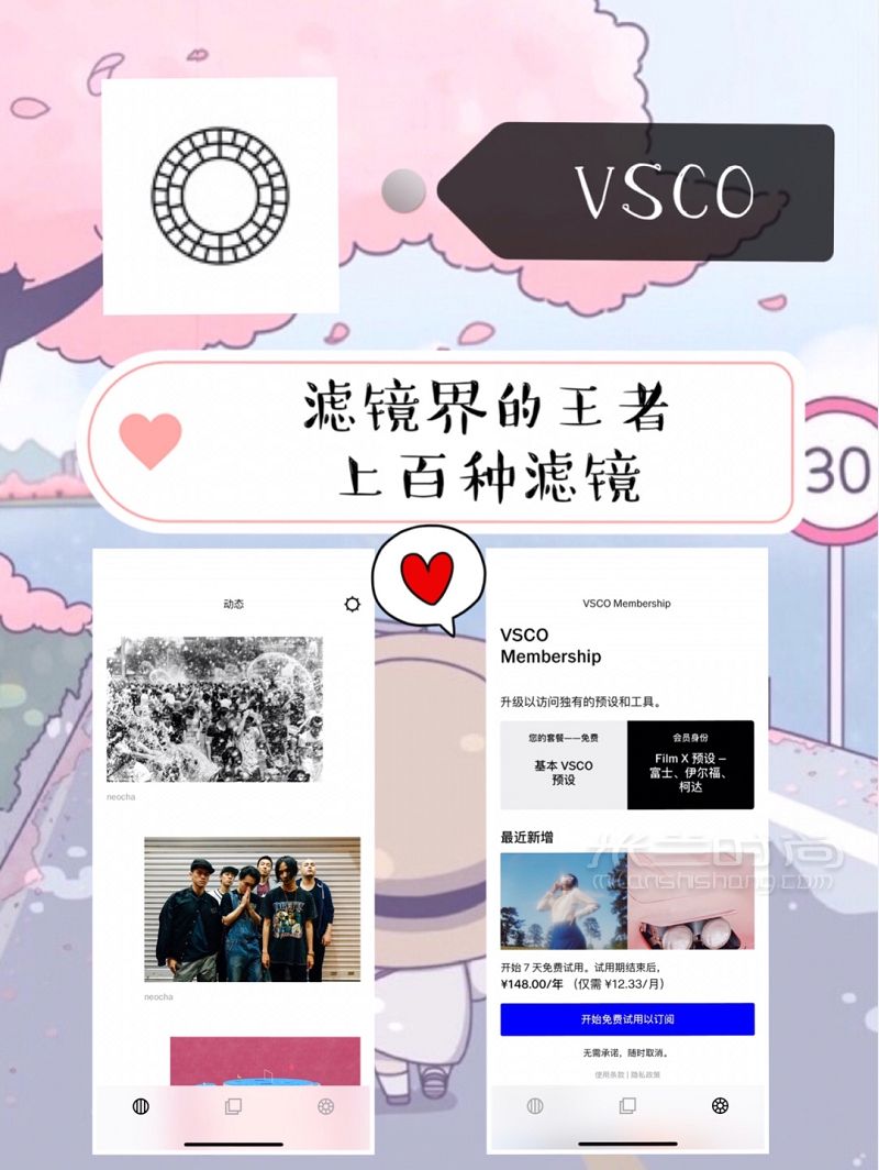 脫單必備超甜APP 甜甜戀愛馬上就輪到你_4