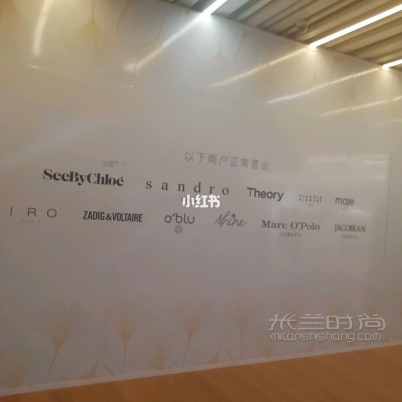 上海最好的商場(chǎng)芮歐百貨沒(méi)有之一 芮歐百貨_7