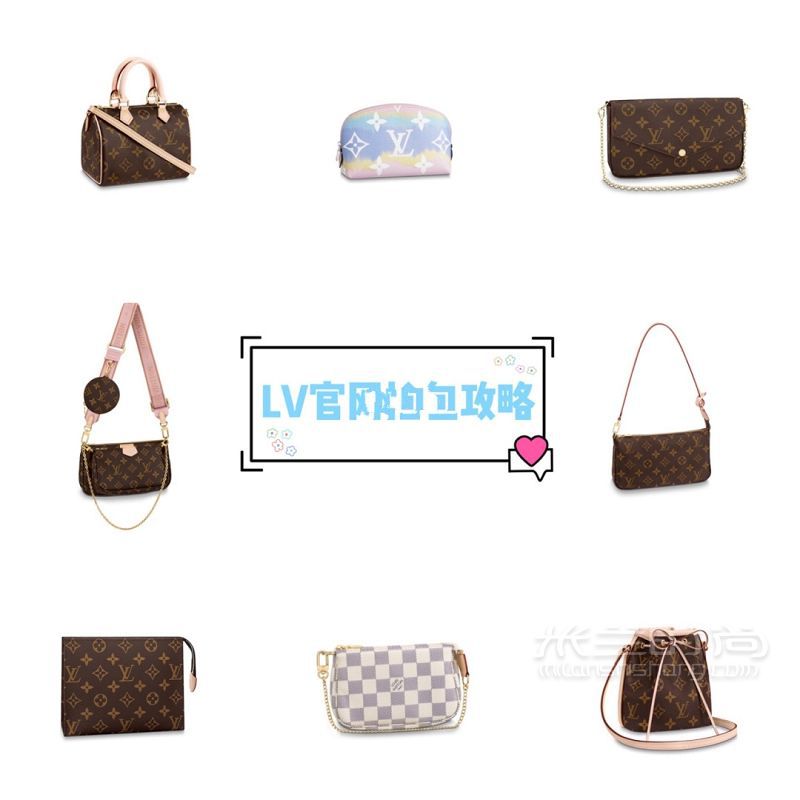 LV官網(wǎng)超全搶包攻略 LV購(gòu)物袋_1