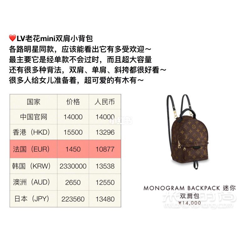 9款lv必備的經(jīng)典款包包全球比價(jià) 祝大家都能買(mǎi)到路易威登_8