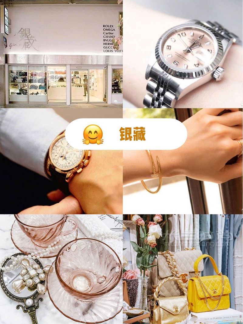 東京中古店攻略一_9