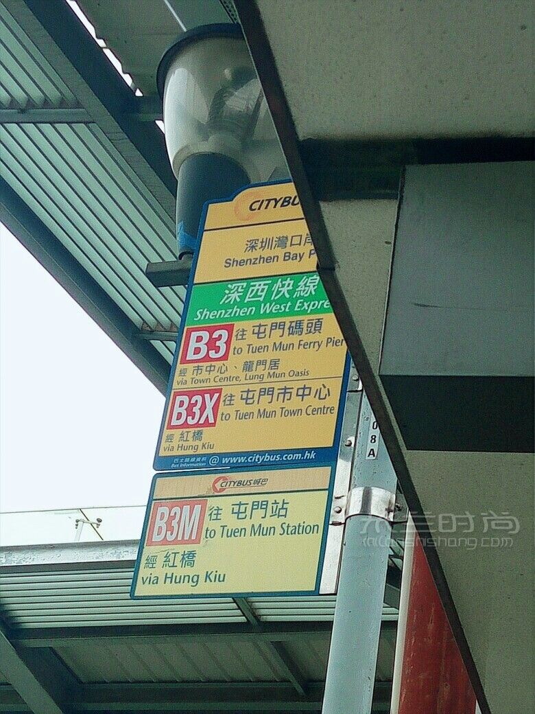 史上最全 深圳灣口岸 屯門 最快購物路線 佐丹奴怎么樣_3