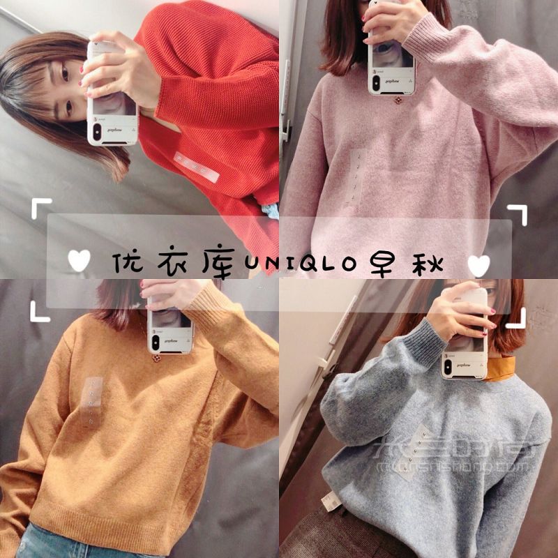 優(yōu)衣庫早秋新款毛衣！大牌毛衣平價替代品_1