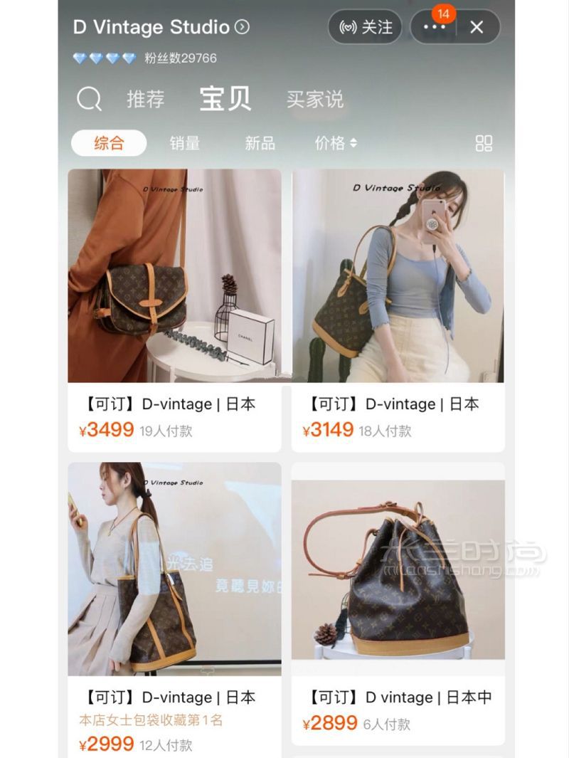1k塊買lv包？LV絕版中古包_1