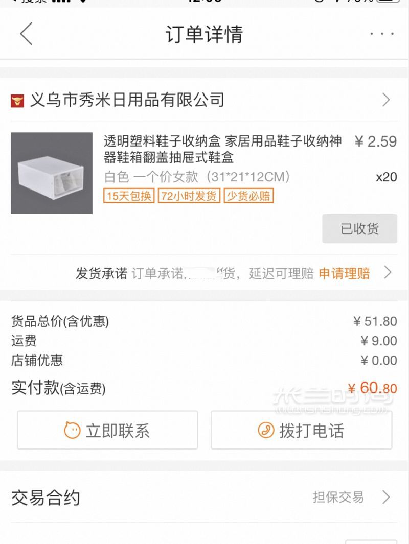 在1688上買的超便宜透明鞋盒！60元包郵鴨 戴森怎么樣_2