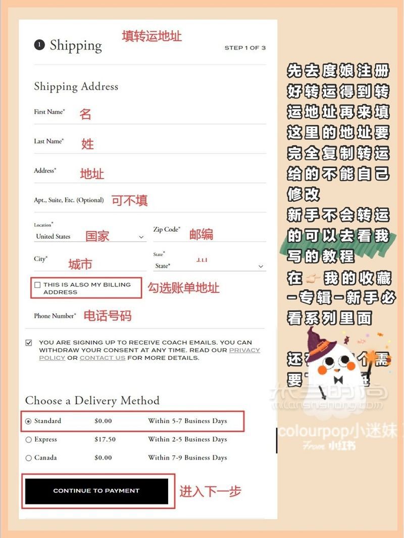 Coach奧萊官網(wǎng)海淘攻略3折入手tabby包包_5
