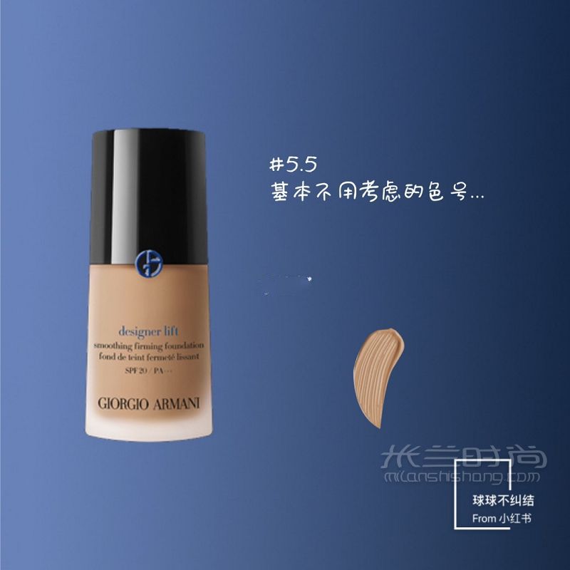 色號科普阿瑪尼全新藍標大師粉底液 喬治阿瑪尼怎么樣_6