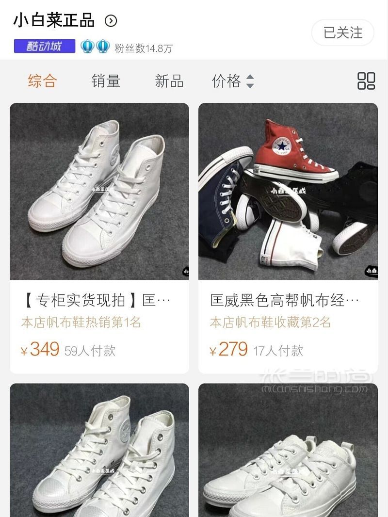奈日子私藏8家正品球鞋店鋪-阿迪達(dá)斯怎么樣_4