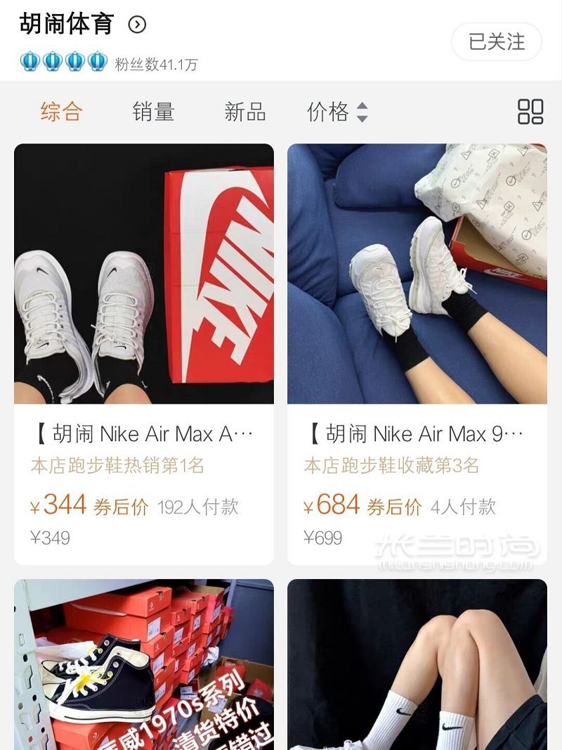奈日子私藏8家正品球鞋店鋪-阿迪達(dá)斯怎么樣_6