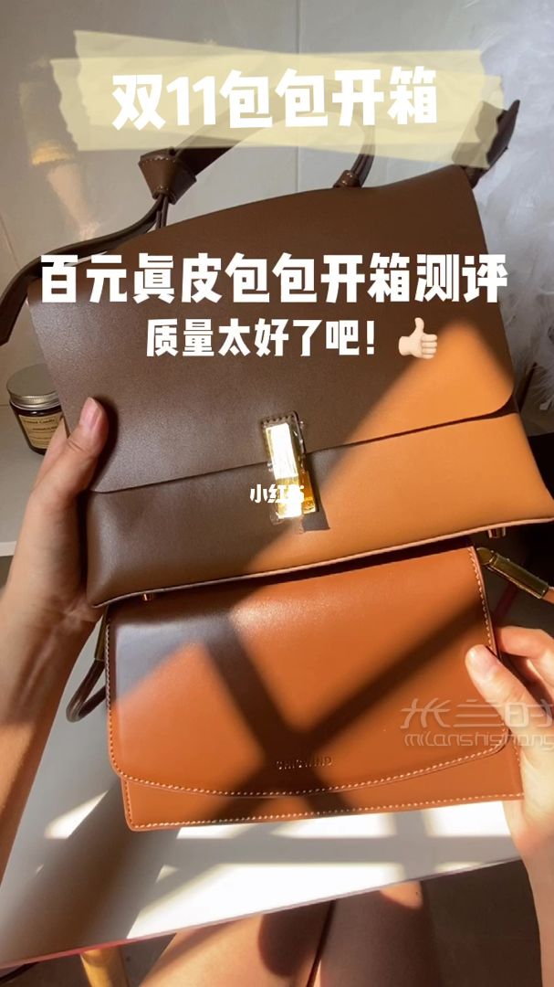 包包開箱百元真皮包包我太有眼光了吧！_1