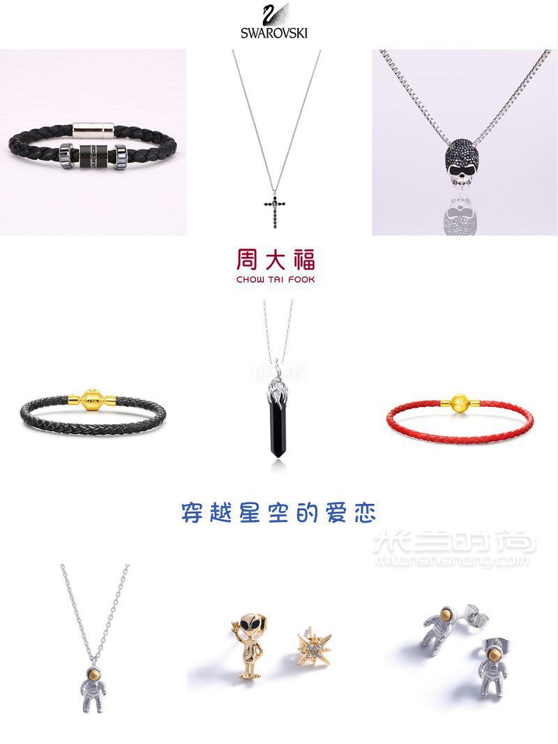  男朋友圣誕禮物清單 男士禮物怎么送？_5