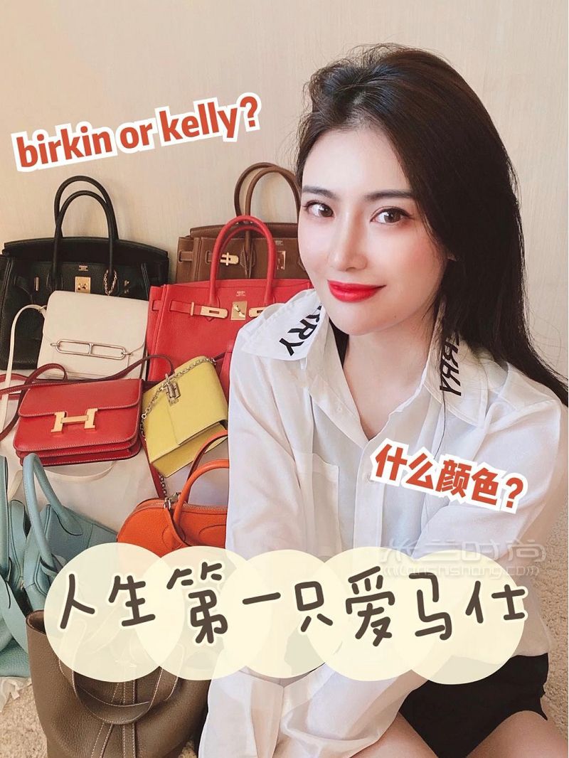 千元也能購買愛馬仕？？愛馬仕包型小科普_1