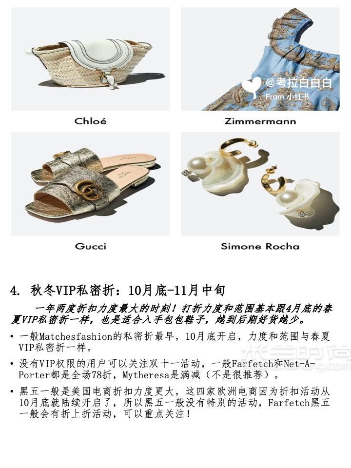 海淘攻略二 如何海淘最省錢(qián)！_6