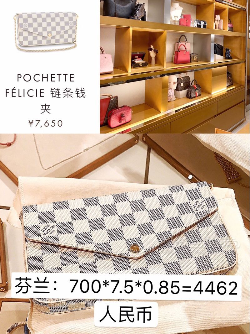 以前LV全買虧了 全世界最便宜LV都在怎么買？_4