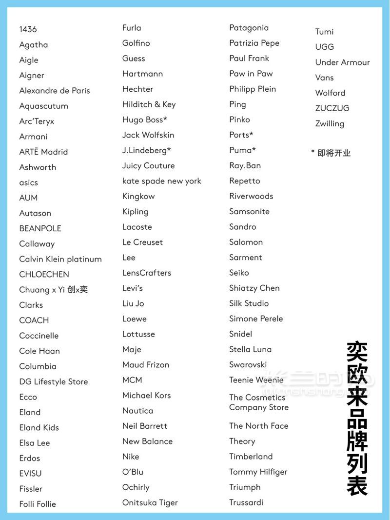上海奧萊購物村攻略不輸歐洲折扣村奧特萊斯_9