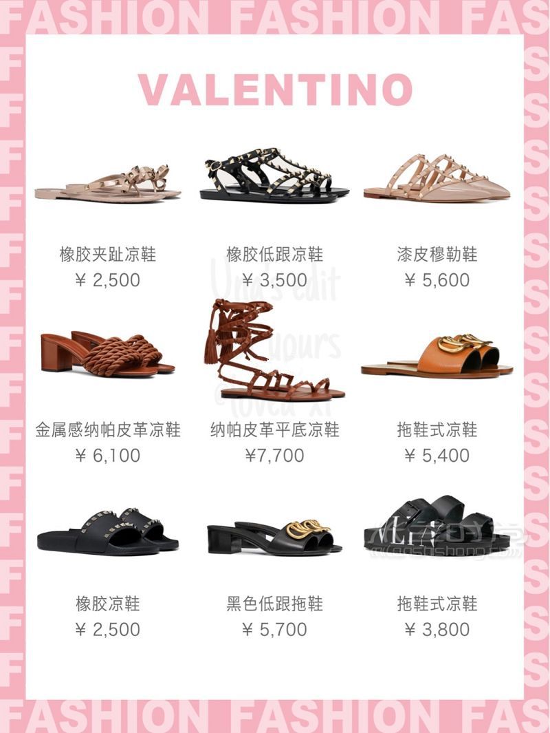 扒遍ins時(shí)尚博主鞋柜72款必入夏日美鞋盤點(diǎn)_9