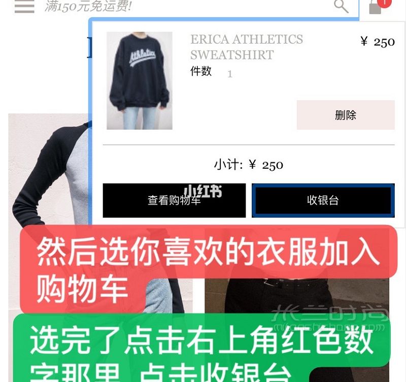 brandymelville Bm中國官網(wǎng)購買教程！_6