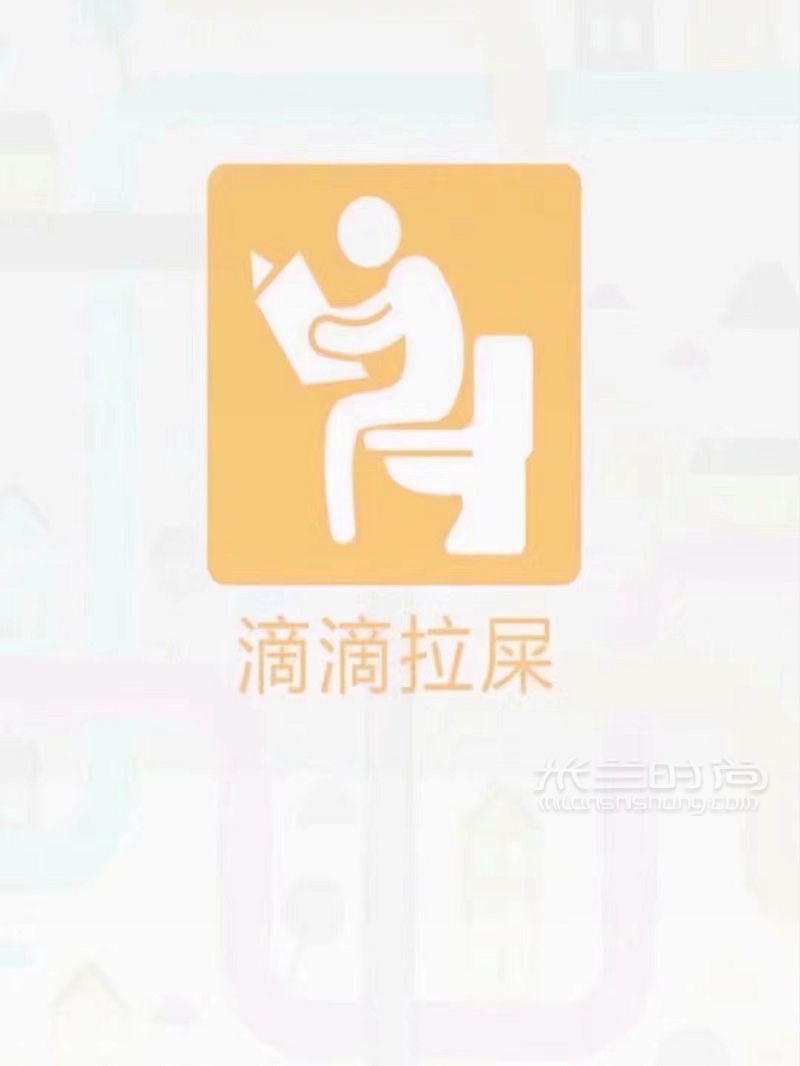 好用的東西就要一起分享 快捷酒店_1