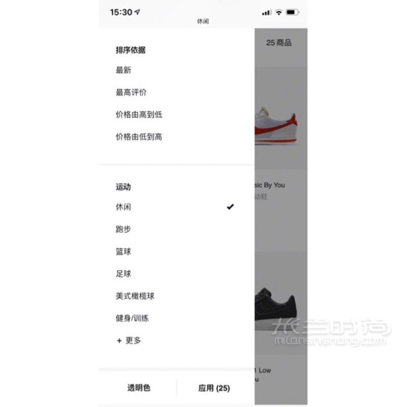 Nike教程 Nike官網(wǎng)定制球鞋_3