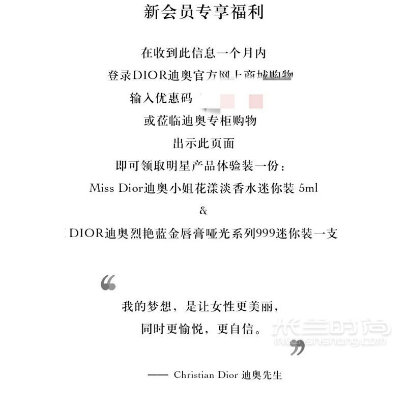 迪奧官網(wǎng)dior740攻略 試色圖_9