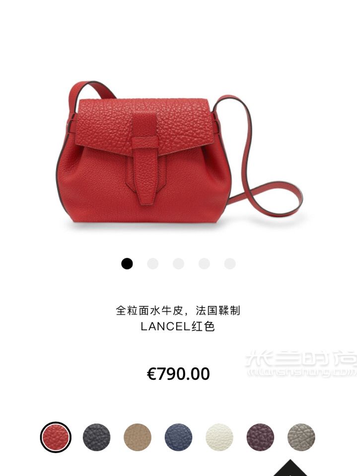 lancel 一見(jiàn)傾心 nano胭脂色_7