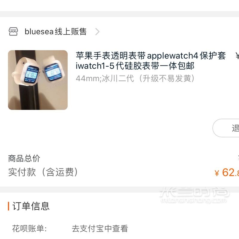 iwatch4代 靜靜表盤表帶分享！太了好嘛！_8