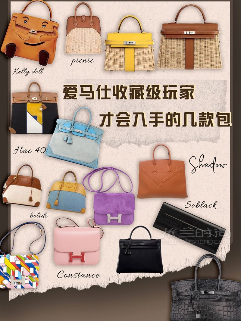 愛(ài)馬仕收藏級(jí)玩家最?lèi)?ài)幾款包birkin_1