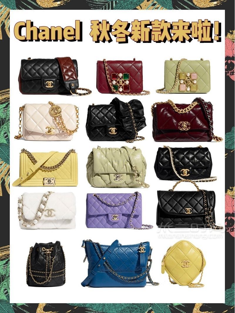 Chanel上新啦！秋冬新款包包超好看！-_1