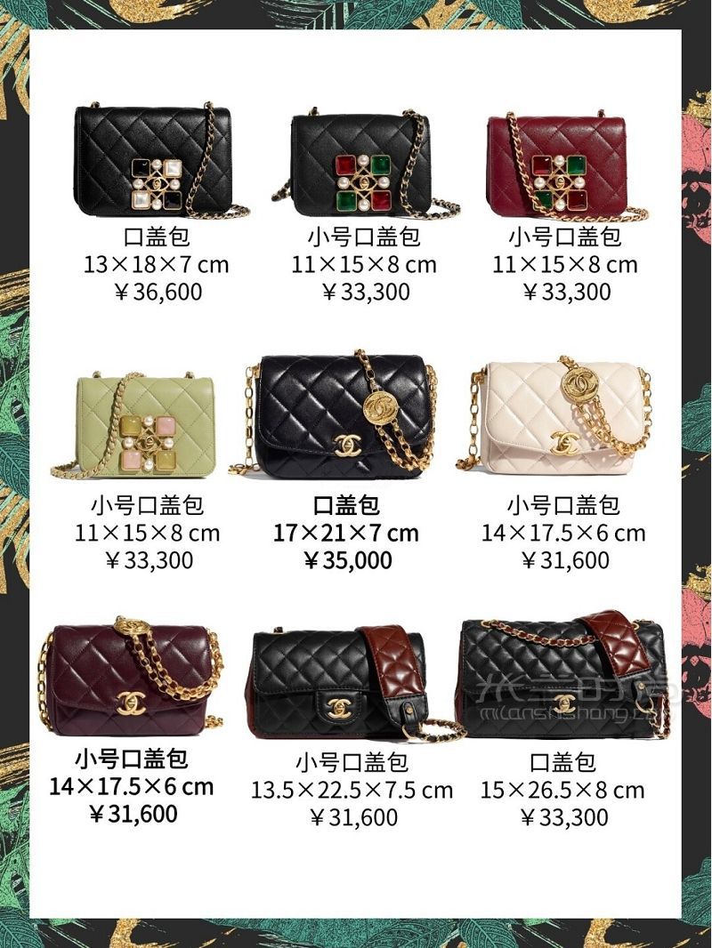Chanel上新啦！秋冬新款包包超好看！-_2