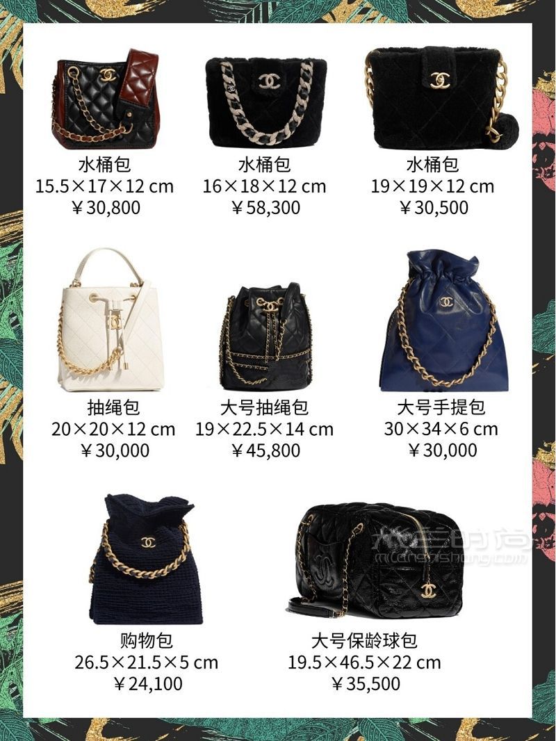 Chanel上新啦！秋冬新款包包超好看！-_8