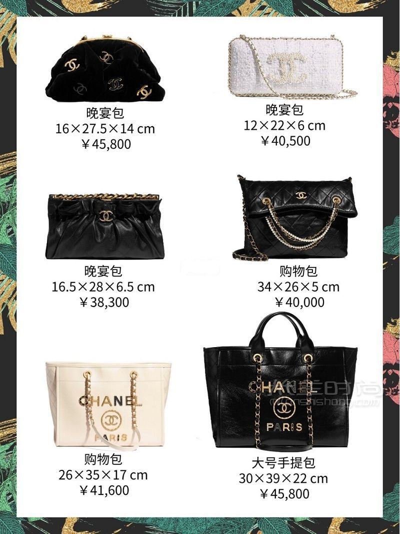 Chanel上新啦！秋冬新款包包超好看！-_9