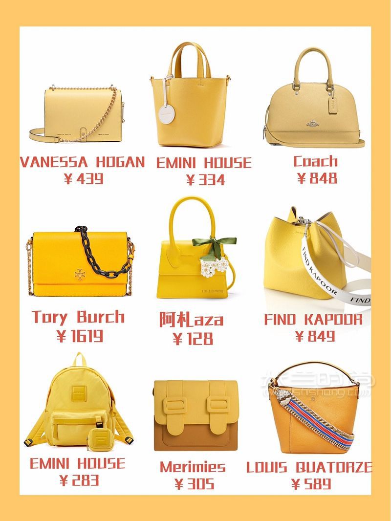 2019各色系高顏值包包618買超劃算！_1