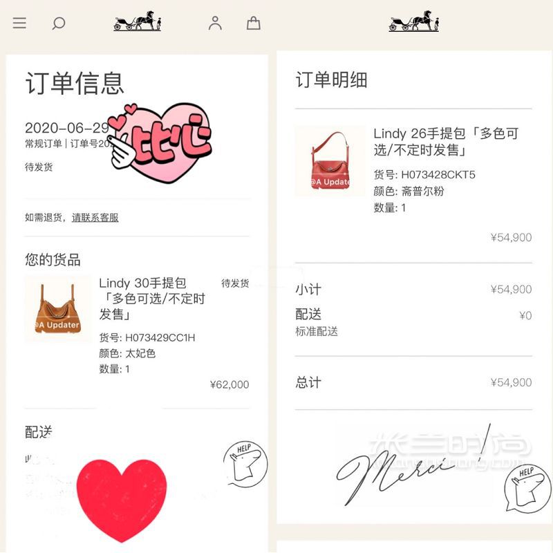 6月29 愛馬仕中國官網(wǎng)限時店大上新 愛馬仕怎么樣_8