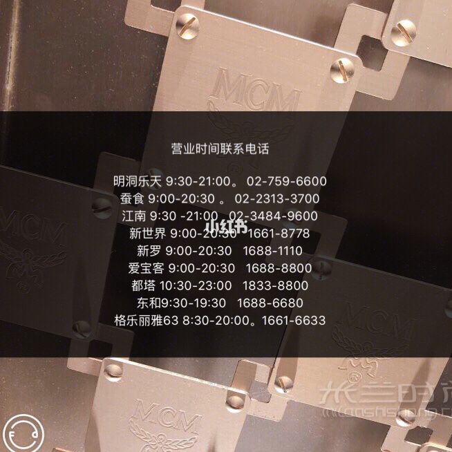 韓國免稅店買買買 必須要注意的九件事！_3