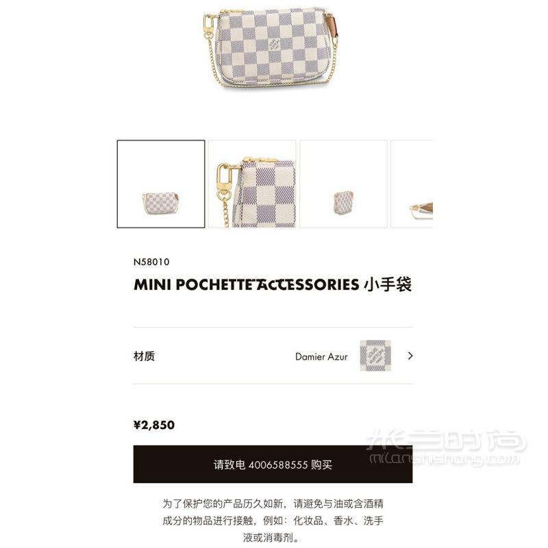 兩千多買迷你的lv鏈條包包怎么樣？_7