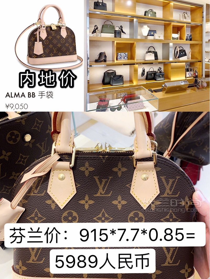 LV全世界最便宜 LV全球比價(jià)_3